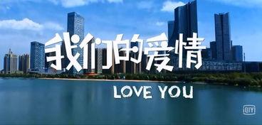 福州露天汽车电影院,福州露天汽车电影院的独特魅力