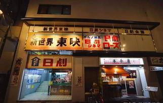 娱乐头条 第4页