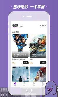 永久永久在线影院