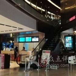 罗湖喜荟城洲立影院