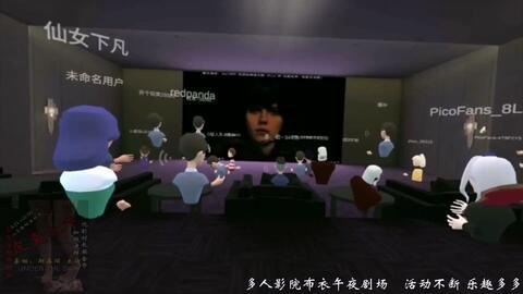 黄橙影院午夜,揭秘深夜观影的独特魅力