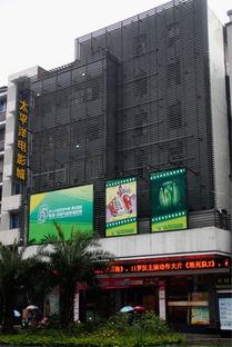 雅安电影院攻略