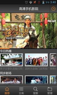 陌陌路影院,探索都市光影的浪漫之旅