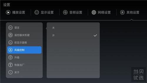 影院蘑菇视频播放器下载,畅享高清观影新体验